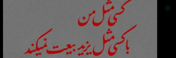 ‌fatemeh Sh‌'s header picture