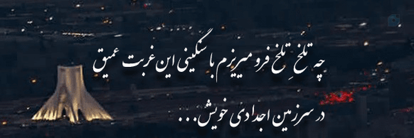 ‌شهروند گینه بی صاحاب‌'s header picture