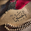 Profile picture of ‌محدثه شهماری‌