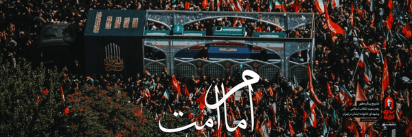 ‌ماه ِسادات 🇮🇷‌'s header picture