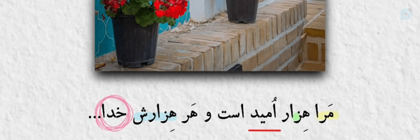 ‌Kosar‌'s header picture