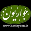 Profile picture of ‌حسین یوسفی‌