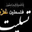 Profile picture of ‌مرتضی اسدی‌