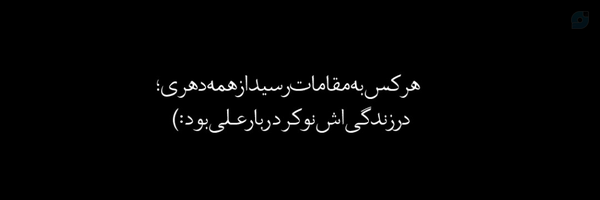 ‌•Rezvan•‌'s header picture