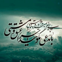 Profile picture of ‌فرشته سرآبادانی‌