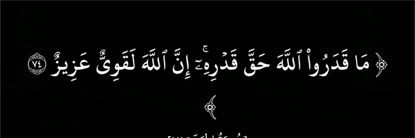 ‌جواد ✅‌'s header picture