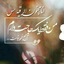 Profile picture of ‌نیره بیات‌