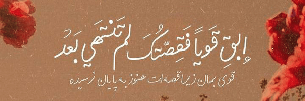 ‌Sadat Mirzadeh‌'s header picture