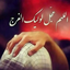 Profile picture of ‌کربلایی جواد ملکی‌
