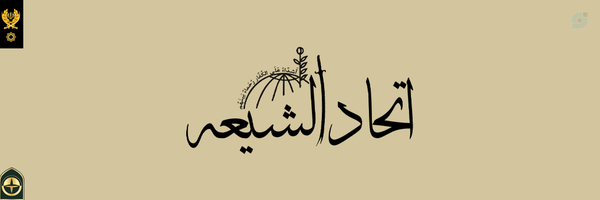 ‌شیخ بهلول سوزوکی‌'s header picture