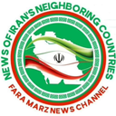 Profile picture of ‌فرا🇮🇷مرز🇮🇷نیوز🌍‌