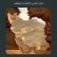 Profile picture of ‌آسمان بی‌انتها‌
