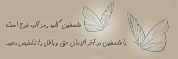 ‌متین‌'s header picture