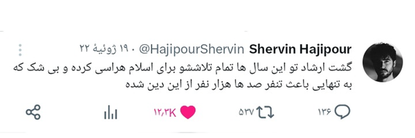 ‌✿ 𝑭𝑨𝑻𝑰𝑴𝑨‌'s header picture