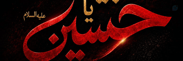 ‌هلیا‌'s header picture