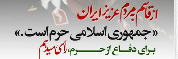 ‌ابو احسین‌'s header picture