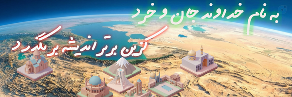 ‌گلبهارنامه‌'s header picture