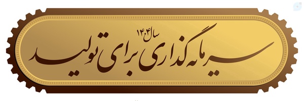 ‌سعید امینی‌'s header picture