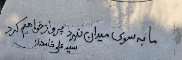 ‌توئیتی🐣‌'s header picture