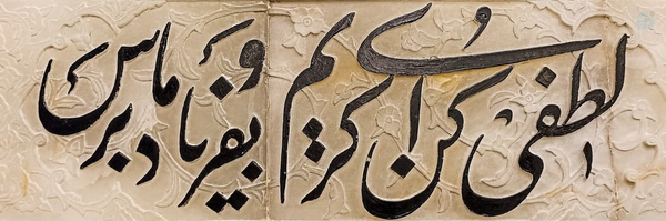 ‌علیرضا|| Alireza.H‌'s header picture
