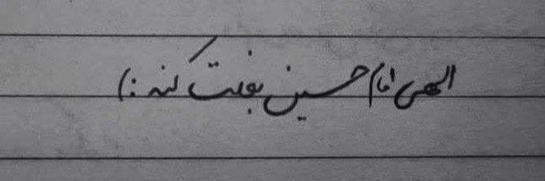 ‌دلــــــآرام🌱‌'s header picture