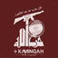 Profile picture of ‌کمینگاه 🇮🇷‌
