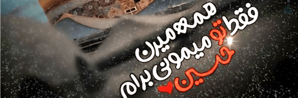 ‌ابوالفضل معارف وند‌'s header picture