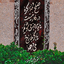 Profile picture of ‌جاماندھ🌱'!‌