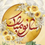 Profile picture of ‌علیرضا فرخی‌