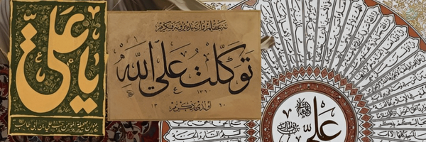 ‌شاه‌نجف¹¹⁰‌'s header picture