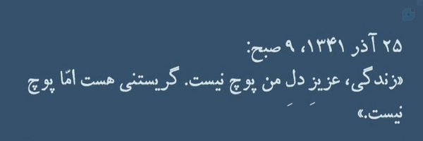 ‌مهدی علی عسگری‌'s header picture