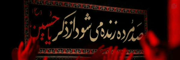 ‌خـآنومِ‌اَلِفـ🖤؛‌'s header picture