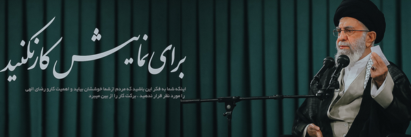 ‌حسین شلوغ☑️🧢‌'s header picture