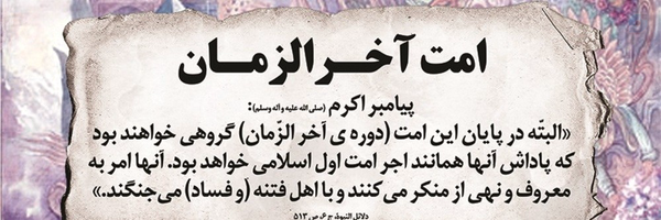 ‌فرشته سقا‌'s header picture