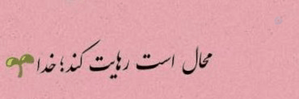 ‌30گل‌'s header picture