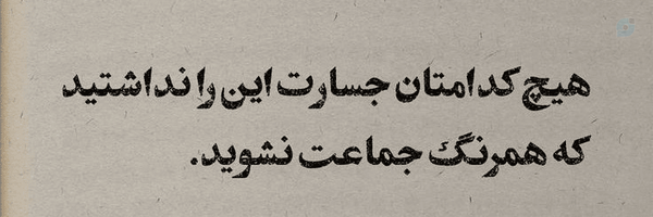 ‌Mr.Seyyed_jB‌'s header picture