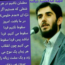 Profile picture of ‌محمد رضایی‌