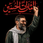 Profile picture of ‌رضا دارات 🇮🇷🇵🇸‌