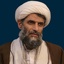 Profile picture of ‌آیت الله تقوایی‌