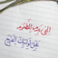 Profile picture of ‌راجیه‌