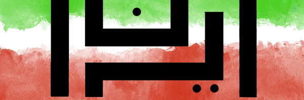 ‌🇮🇷محمد چیذری 🇮🇷‌'s header picture