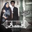 Afsar