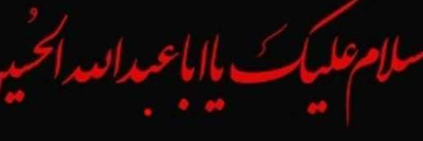 ‌اسرار دریا‌'s header picture