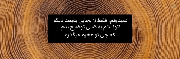 ‌writer‌'s header picture