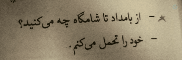 ‌zeinab‌'s header picture