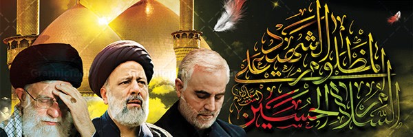 ‌سید محمد صادق حسینی پور‌'s header picture