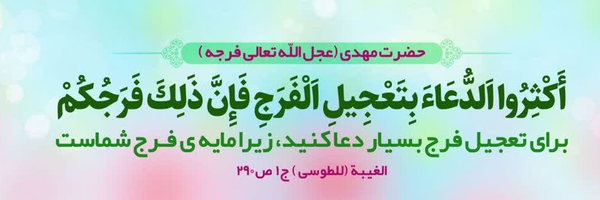 ‌سلام بر مادر‌'s header picture