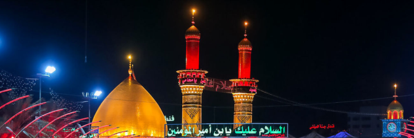 ‌Ali‌'s header picture