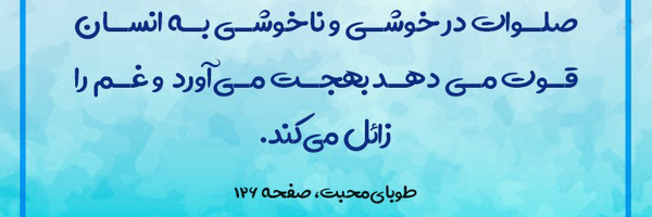 ‌بندگی خدا‌'s header picture