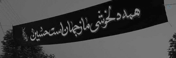 ‌"رِیحآنِه"‌'s header picture